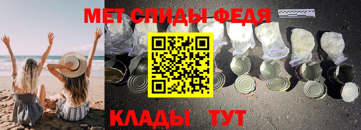 АМФ 98% Минусинск