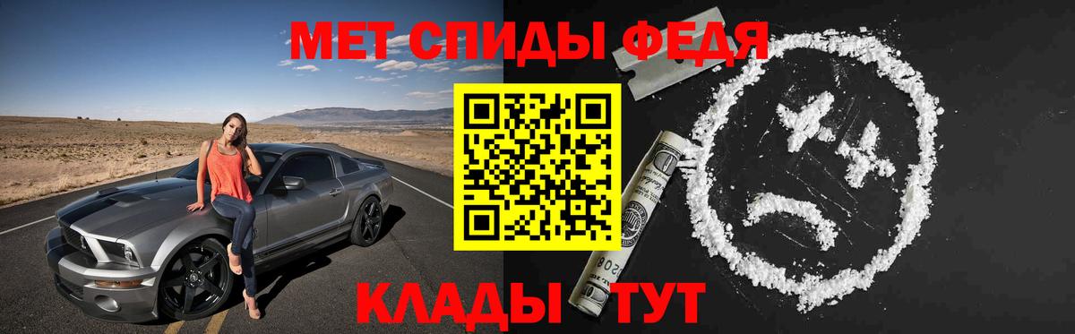 Минусинск  АМФЕТАМИН VHQ  Amphetamine  Вход с VPN 