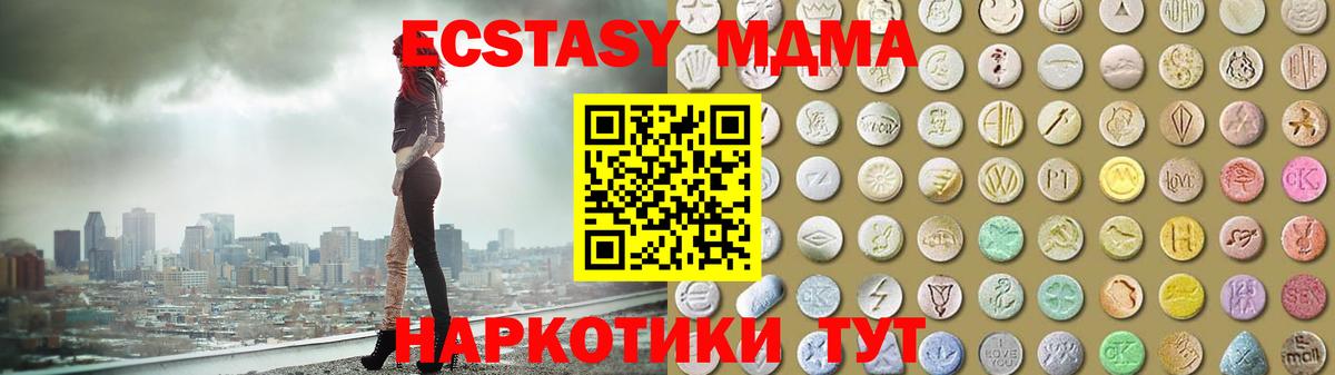 ЭКСТАЗИ Punisher Минусинск