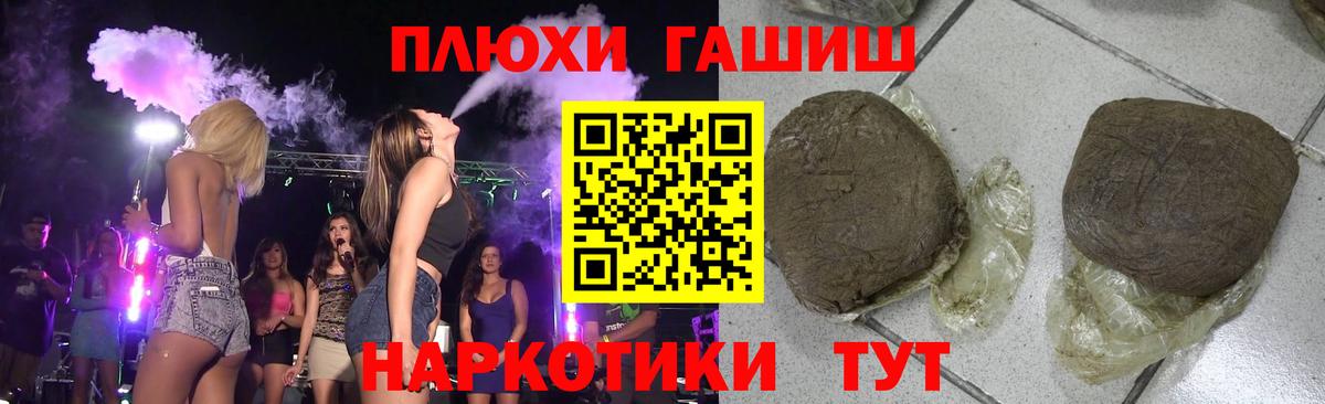 ГАШИШ AMNESIA HAZE  Гашиш Premium  Вход с VPN  Гашиш  Минусинск 