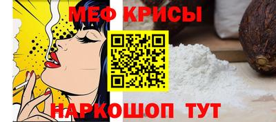 СК Будённовск