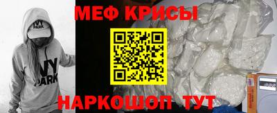 СК Будённовск