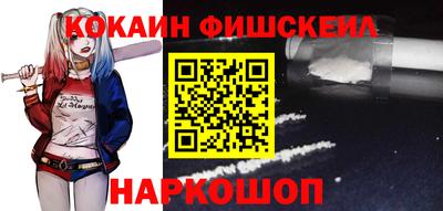 мефедрон VHQ Волжск