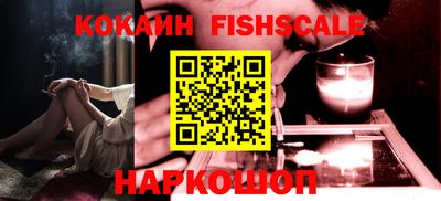 альфа пвп VHQ Волгодонск