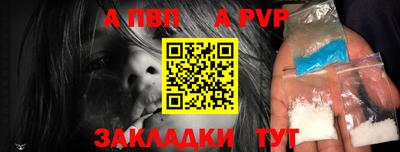 мефедрон VHQ Волжск