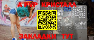 СК Будённовск