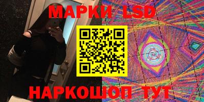 молекула духа Волжский