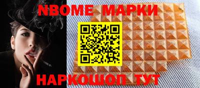 мефедрон VHQ Волжск