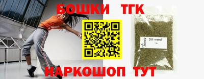 спиды Бугуруслан