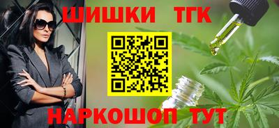 спиды Бугуруслан