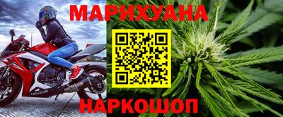 мефедрон мука Тайшет