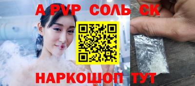 герыч Бузулук