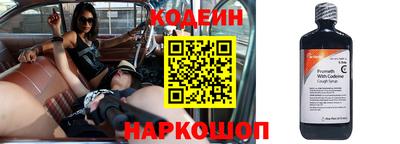 СК Будённовск