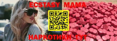 молекула духа Волжский