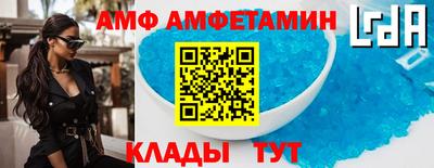 альфа пвп VHQ Волгодонск