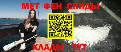 спиды Бугуруслан