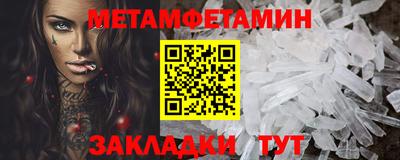 мефедрон VHQ Волжск