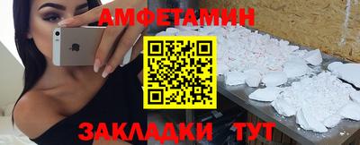 молекула духа Волжский