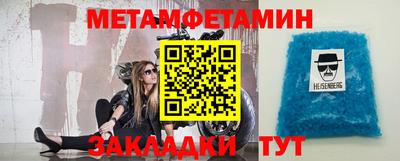 спиды Бугуруслан