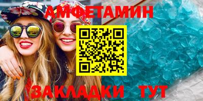 гашик Анжеро-Судженск