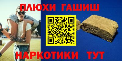 молекула духа Ангарск