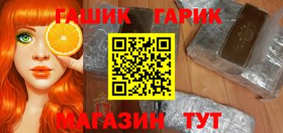 герыч Бузулук