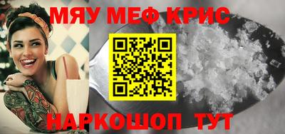 спиды Бугуруслан