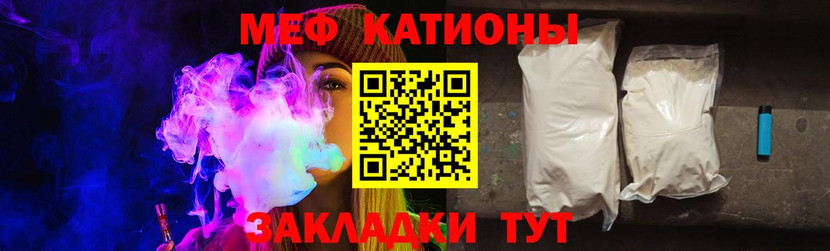 Минусинск  Меф  Вход с VPN  Меф кристаллы 