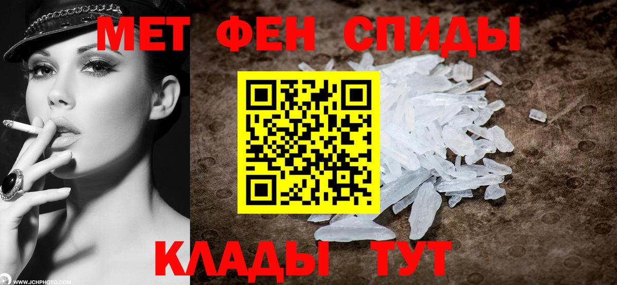 Минусинск  Метамфетамин Methamphetamine  МЕТАМФЕТАМИН  Метамфетамин Methamphetamine  Вход с VPN 
