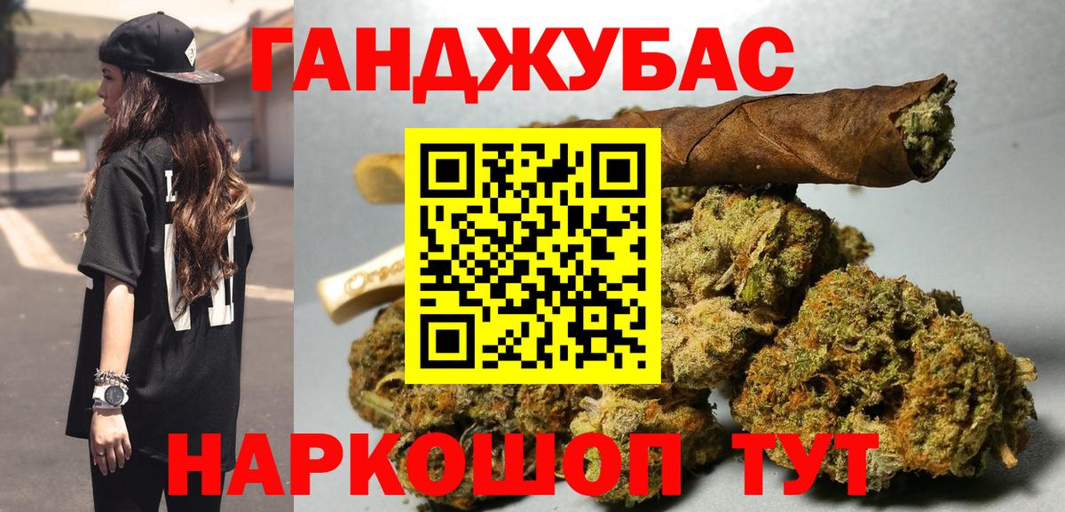 Конопля конопля  Каннабис THC 21%  Канабис тримм  Минусинск  Вход с VPN 